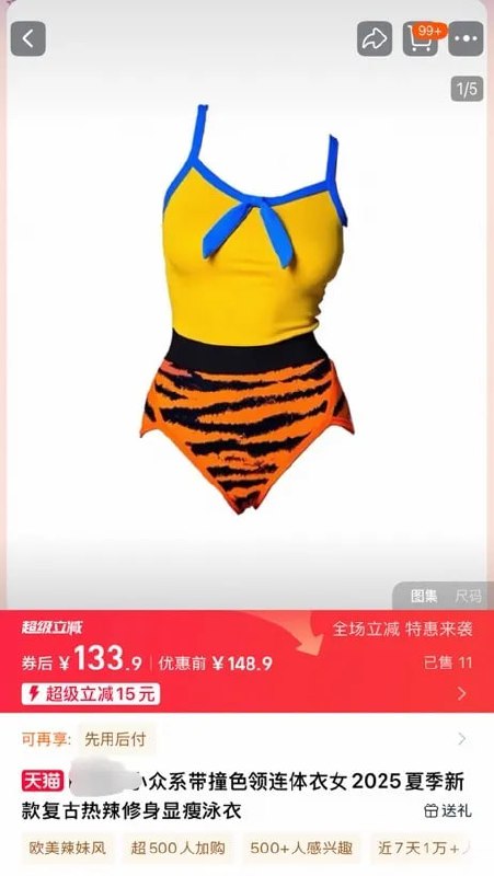 ？