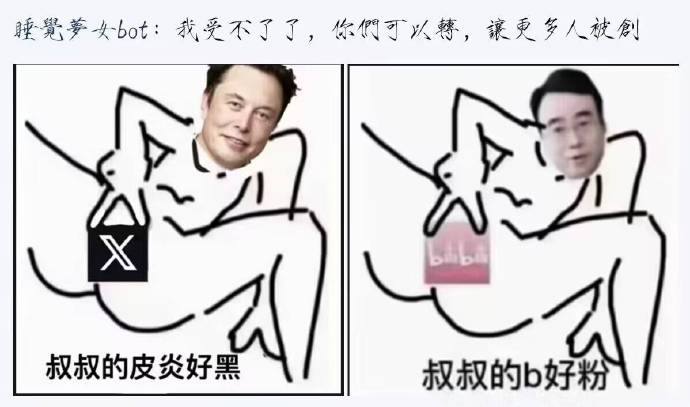 逆天