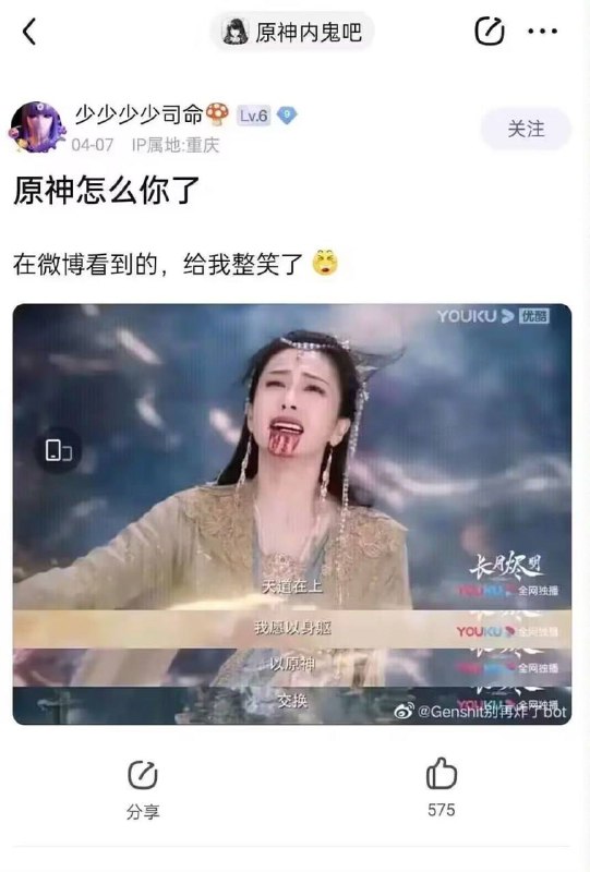🤬