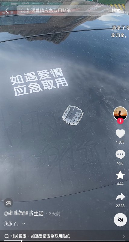 真拿了你又不乐意🙃真拿了你又不乐意🙃