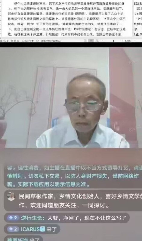 😧