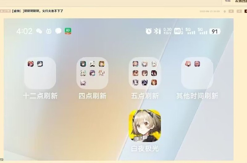 坐牢是吧🤔