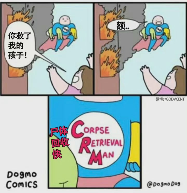 来学英语