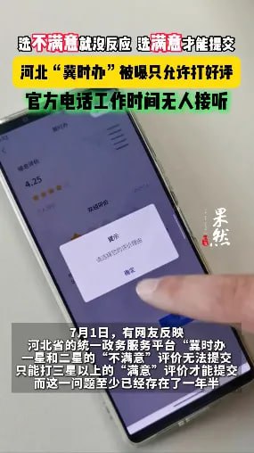 天才！🤣天才！🤣