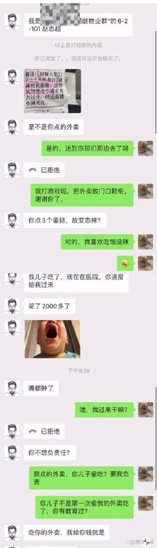 笑死