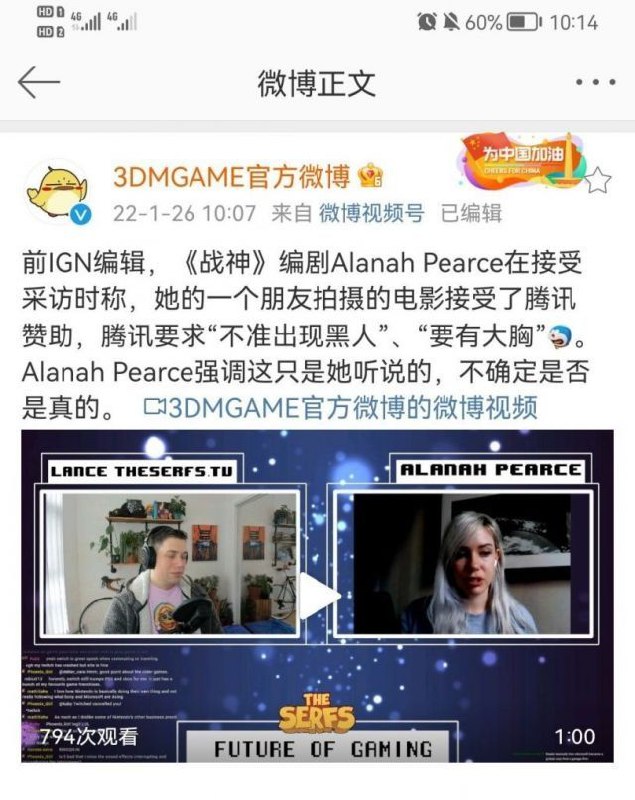 你可以秀大奶，但我们不能要求游戏里有大奶💩你可以秀大奶，但我们不能要求游戏里有大奶💩