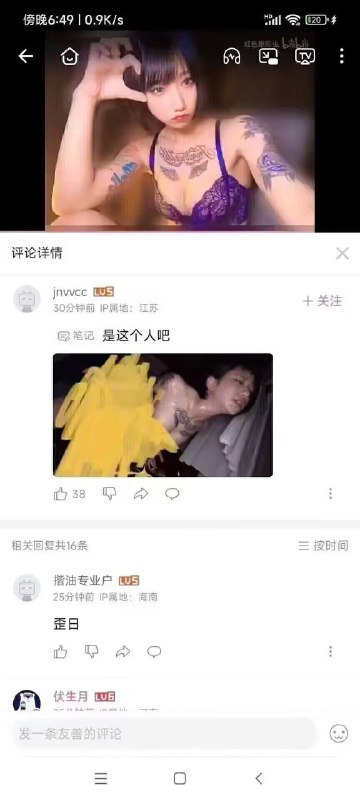 女优B站再就业？女优B站再就业？