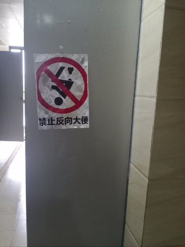 ？