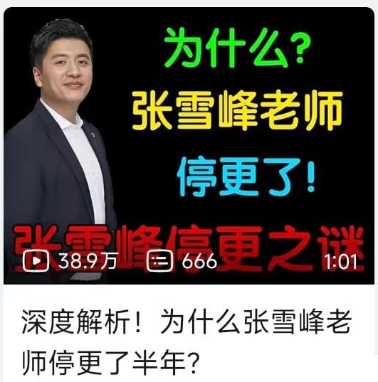 为什么？