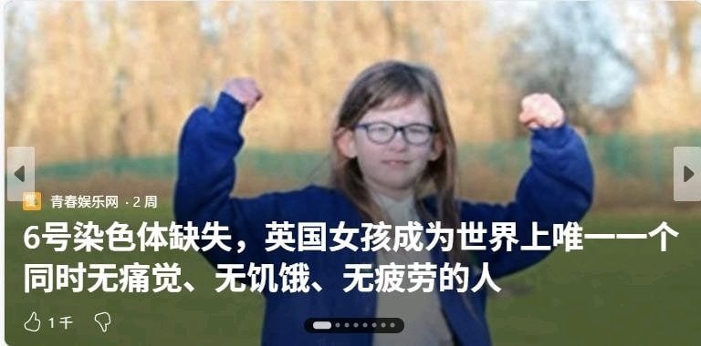 啊？😧