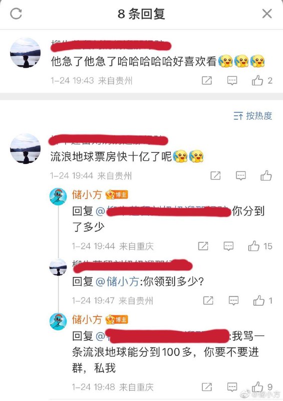 好钓好钓