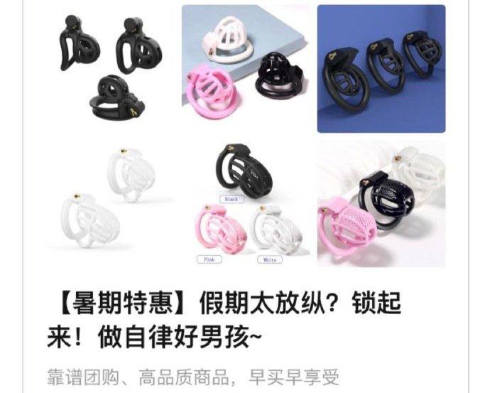 一起自律