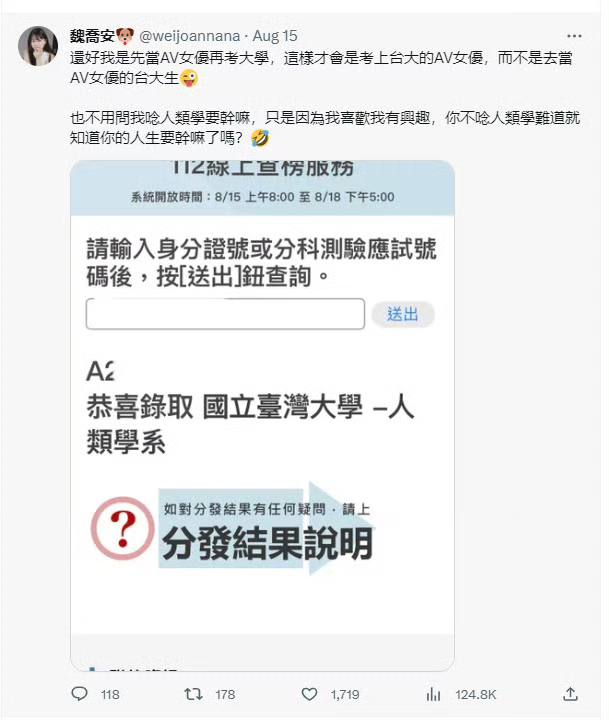 励志励志
