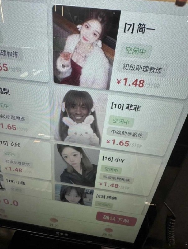 菲菲不错🌚