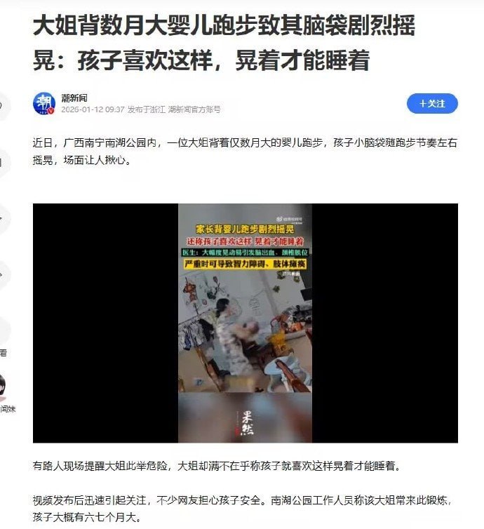 物理催眠