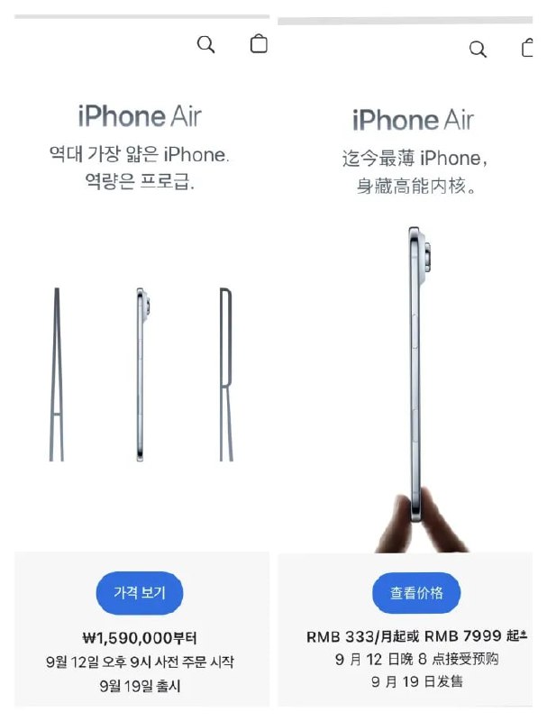 笑点解析