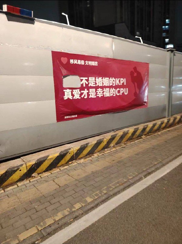 谁把彩礼偷走了😅谁把彩礼偷走了😅