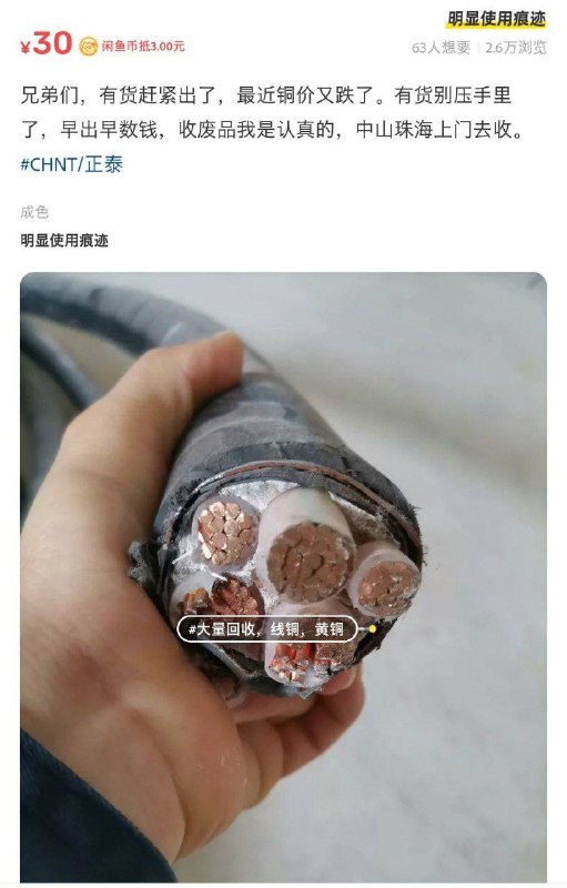 刑啊