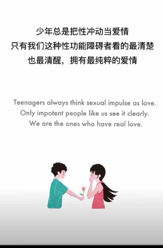 羊尾战士