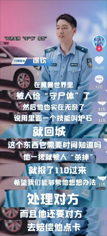 ？