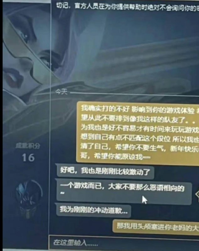 先礼后兵是吧