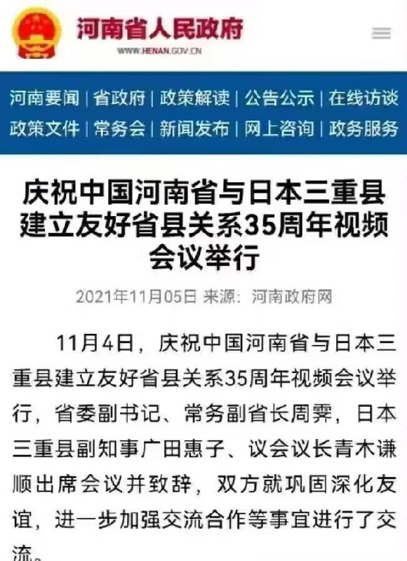 传承传承