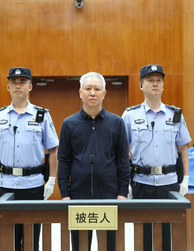 许家印一审被判无期8月20日，深圳市中级人民法院对恒大集团、恒大地产及许家印案一审宣判