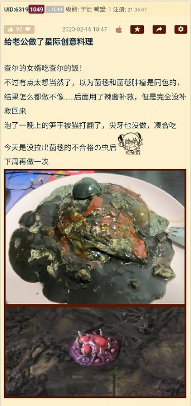 逆天