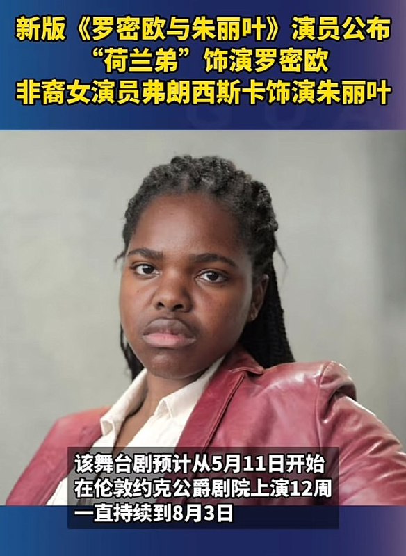 罗密欧是真的饿了