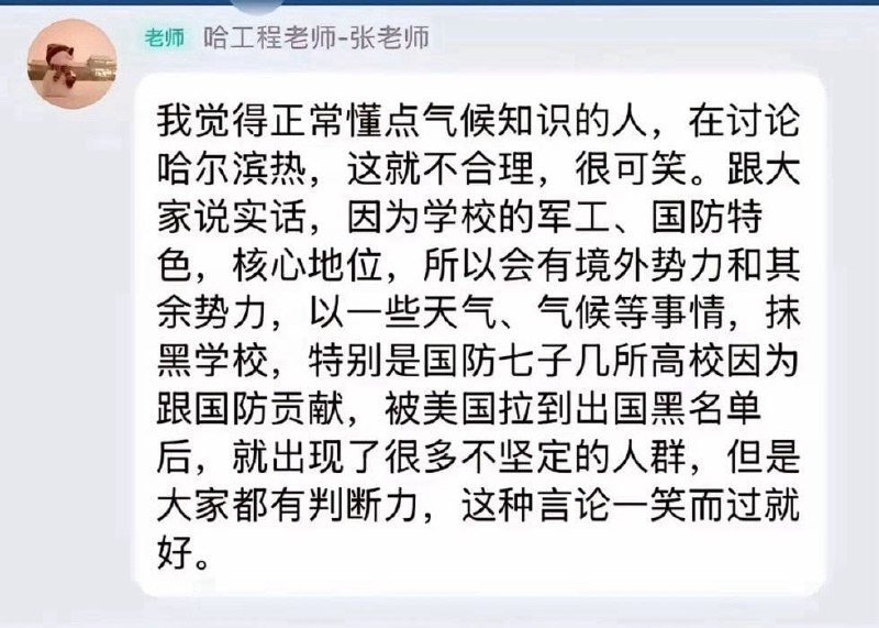 高考生问大学宿舍是否有空调被质疑境外势力😅😅😅高考生问大学宿舍是否有空调被质疑境外势力😅😅😅