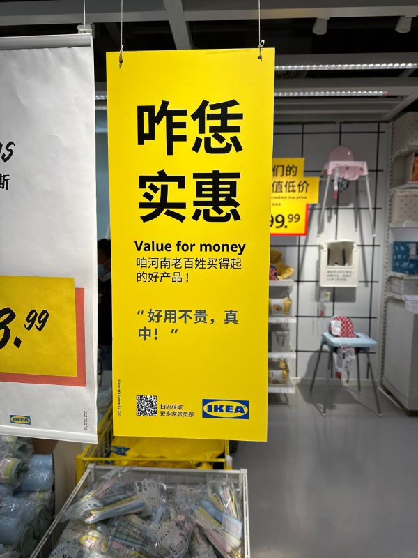中！