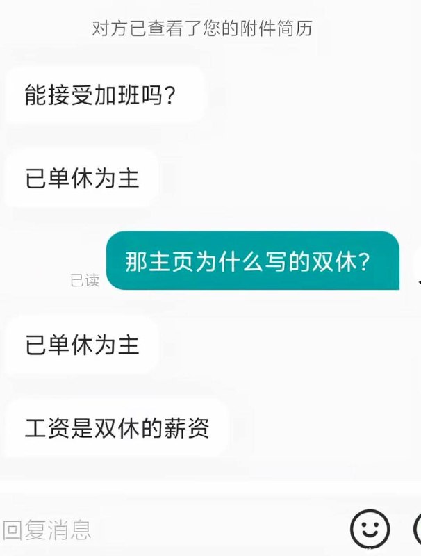 🙃？