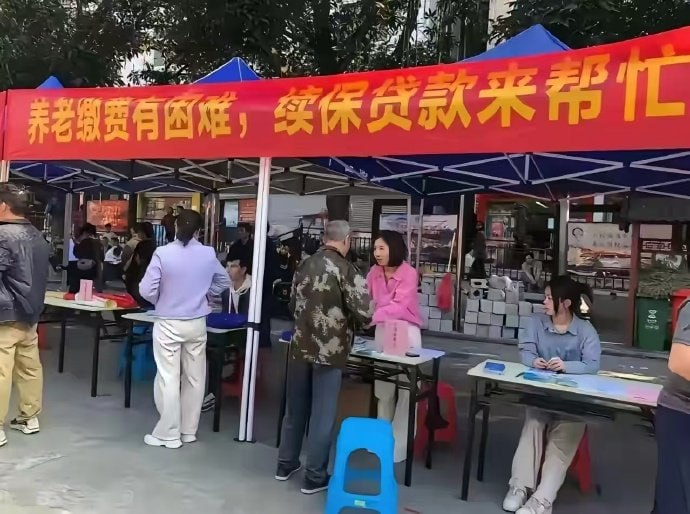 以防你不知道，两年前就可以贷款交社保了🌚以防你不知道，两年前就可以贷款交社保了🌚