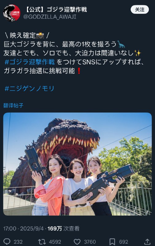 此面向敌……此面向敌……