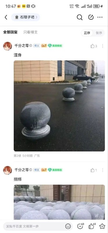 ？？