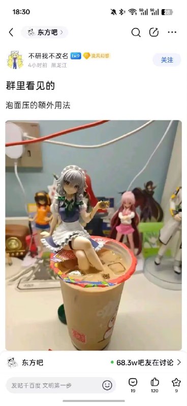 😧