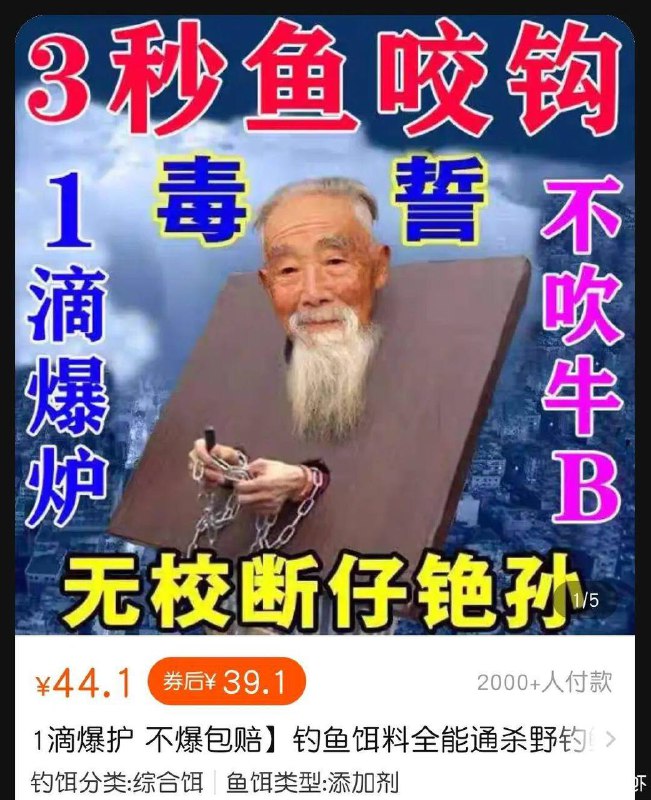 卖家卖的那些奇葩产品🤣🤣卖家卖的那些奇葩产品🤣🤣