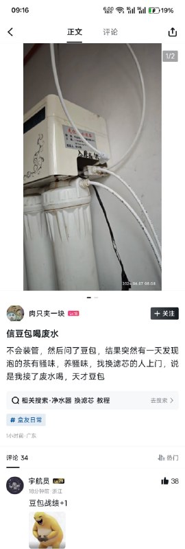 豆包战绩+1