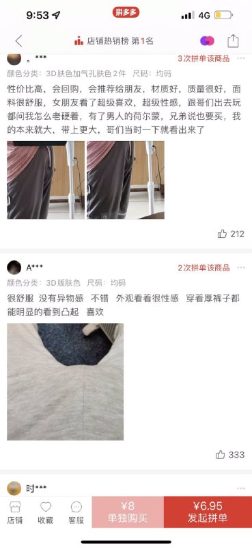 好物分享🤔好物分享🤔