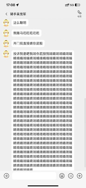 ？