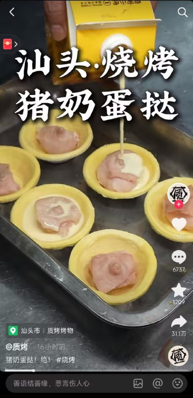 ？？？