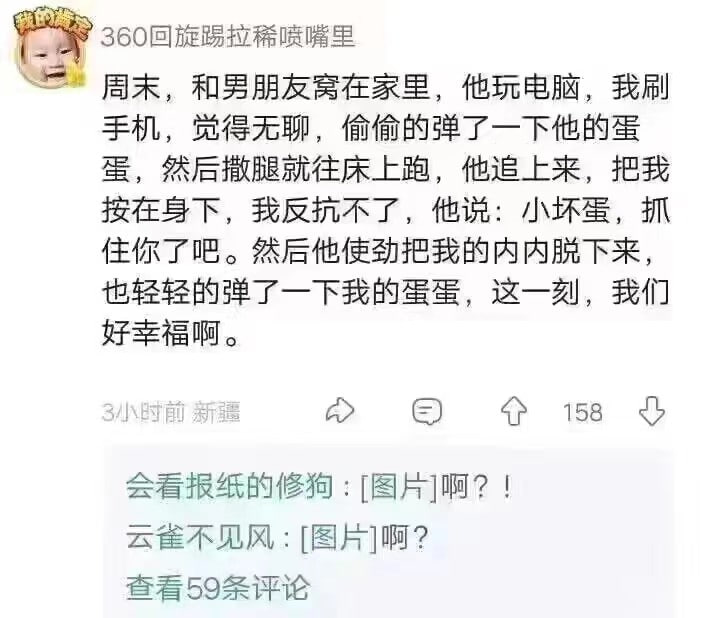啊？