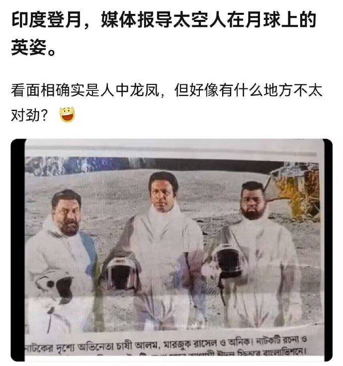 骑摩托上去的？🤔️