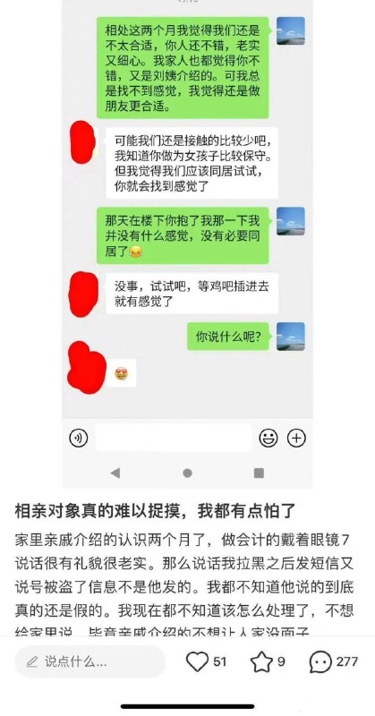 压抑了