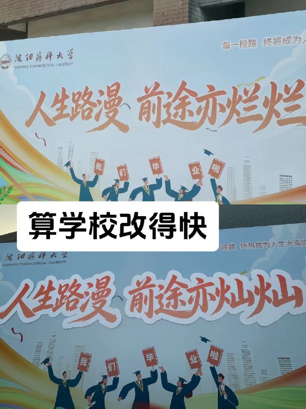 后续