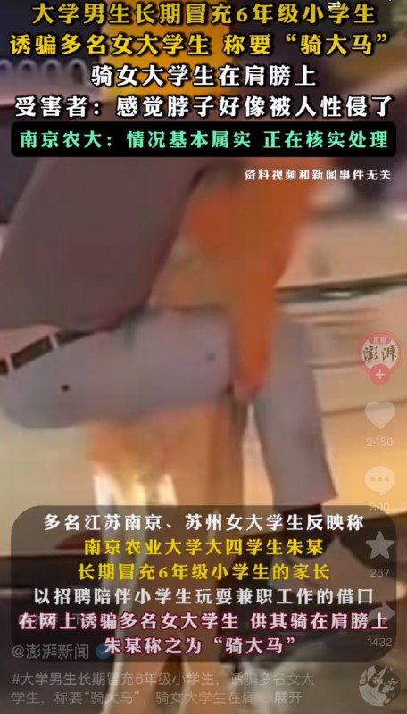 ？？？