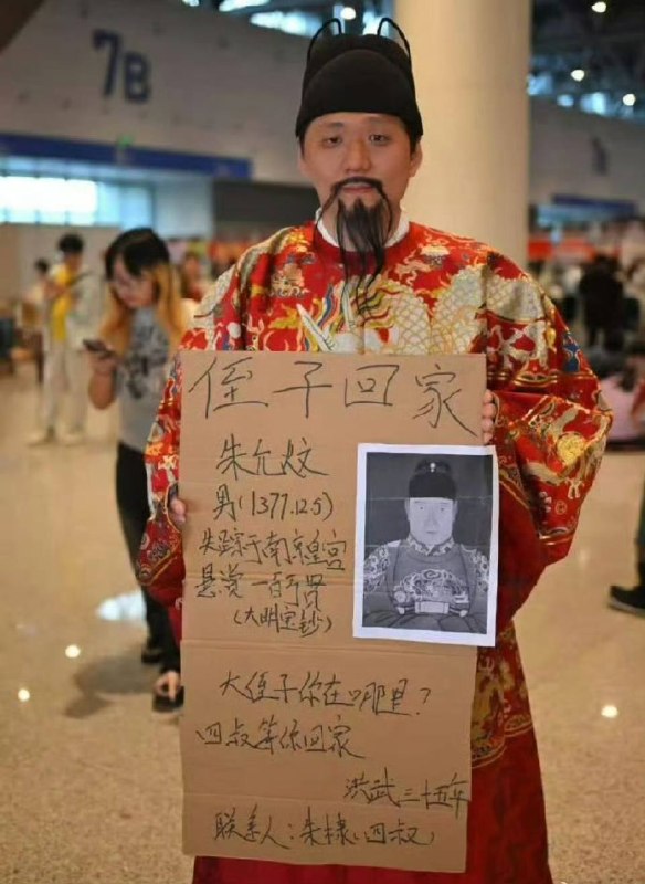 艹