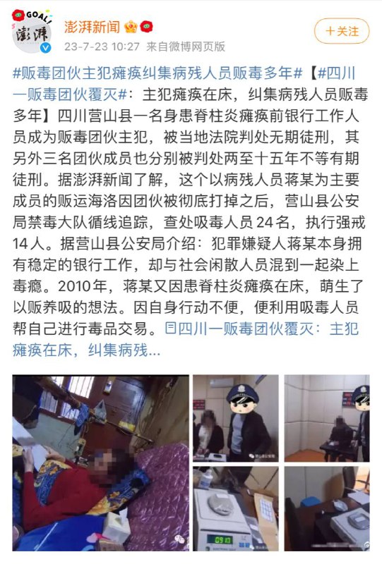 身残志坚🤔️