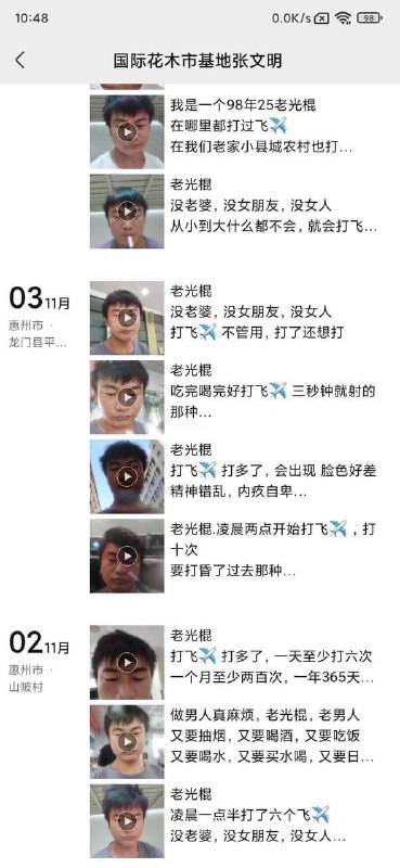 太压抑了太压抑了
