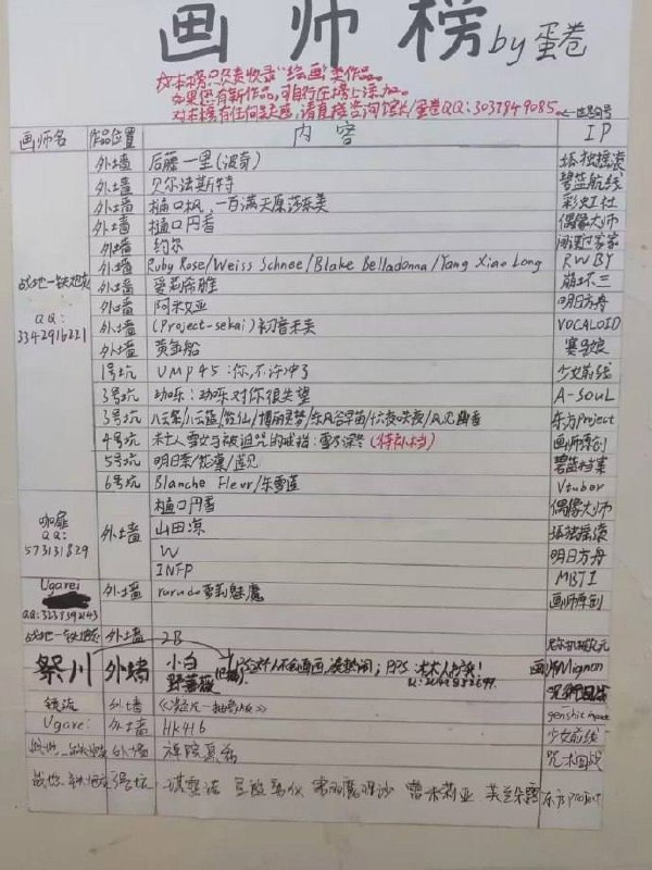 衡水中学厕所文化衡水中学厕所文化